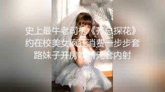 【Nina小蜜桃】高挑性感气质女神群P淫乱！和闺蜜同事在老板的带领下和客户玩群交，绿帽在一旁给他们拍摄助兴 上 (1)