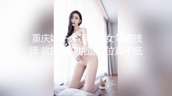 医院女厕一身白工装服眼镜医师鲜红的无毛馒头穴和鸡冠唇馋死人