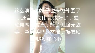 大神在麻将馆打麻将勾搭上的少妇她老公不在去她家里操她的无毛小嫩B开发她的屁眼 (2)