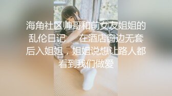 【小碧晨】兄弟们神似张碧晨奶子超级大，开朗健谈，活泼爱笑大尺度话题不断，掰逼粉嫩 (4)