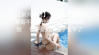 【91Mrber泰迪约炮】先天约炮圣体各种极品反差学妹，萝莉御姐个个颜值都很高 基本都是露脸 4 (1)