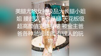 深夜搞到粉嫩嫩大学生小姐姐，颜值高身材好，浑圆挺翘屁股高高抬起 姿势很销魂