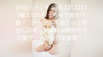 一般男女モニタリングAV 会社の同僚と一夜限りのお泊りミッション企画 3