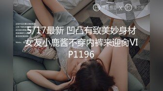 《真实??香艳??记录》与同事出差入驻酒店点台某按摩店年轻红牌小姐姐大方3P独特的叫声迷人的胸部S级身材前后攻击完美露脸