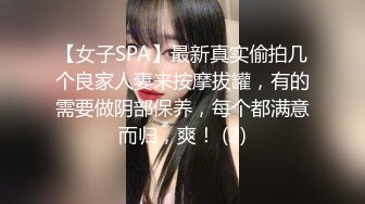 【新片速遞】  白虎人妻少妇被大哥干服了，全程露脸肤白貌美又听话让大哥各种抽插爆草干小嘴，草了骚穴干菊花，精彩又刺激[1.33G/MP4/01:14:38]