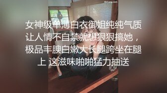 最新重磅！G奶高颜明星颜值女神下海！首次啪啪秀【一只羊】无套狂操 内射！巨乳非常饱满挺拔，妹子长得像明星韩雪