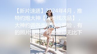 约了个女神级黑衣小姐姐，身材迷人甜美气质玩弄鸡巴销魂冲动受不了啪啪狂插猛干 嗷啊呻吟