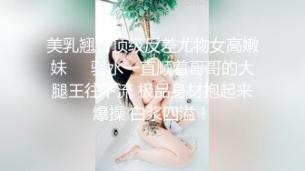 ✿淫欲反差美少女✿可爱jk妹妹被哥哥操，极品00后小仙女 高颜值完美身材 男人的梦中情人，清纯唯美视觉感超强