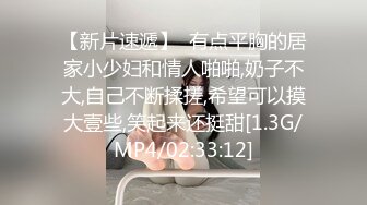 炮机1小母狗调教反差清纯小骚货〖ANAIMIYA〗被主人爸爸后入菊花 剃毛 手指玩弄菊花小穴 啪啪骚逼 炮击调教2