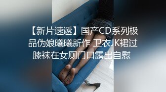 约炮泉州母狗