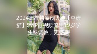 海神侄子爆肏嫂子3.0 大哥去喝酒在家肏他老婆 哥哥厉害吗嫂子 弟弟更舒服你的真大嘻嘻 太精彩了我艹