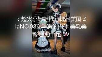 【新片速遞】  五月新流出厕拍大神潜入纸箱厂女厕❤️沟厕角度全景后拍质检科几个白大褂的美女