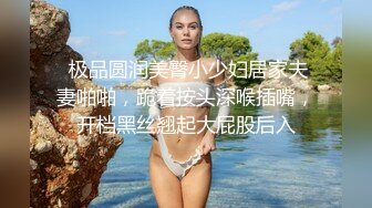 【换妻探花】双男约操短发骚女3P，一个舔逼一个吸奶