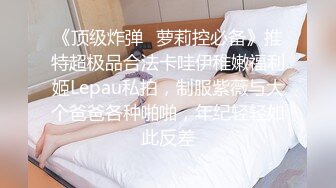 帅小伙约操活泼开朗甜美女神，包臀裙极品美腿，先抽根事前烟，腰细胸大吸吮奶头，骑乘后入各种姿势来一遍1