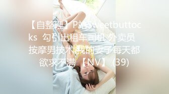 【新片速遞】 良家人妻的私密生活，【推油少年】，少妇偷偷玩刺激，让别的男人随意玩穴，爽得乱抖呻吟不停