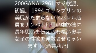 夫の親友に犯され感じてしまった私… 並木塔子