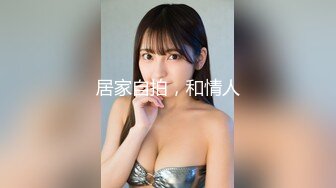 女仆装，00后小美女【尾巴巴】新人刚下海，蜜桃臀被男友无套内射，白虎，粉嘟嘟，超赞惹人爱 (1)