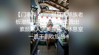 高颜值女神TS刘娇娇 自己玩射了骚死了前后都痒怎么办 有人想吃我的棒棒吗