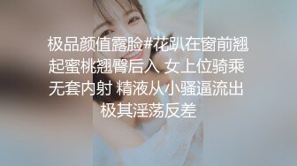 大奶人妻坐我身上求我操她