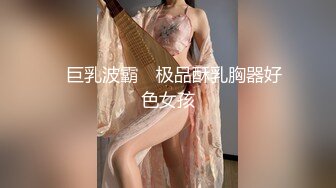 (探花新片) 胖子传媒工作室_美容院工作良家少妇，搞舒服了再来一炮，大长腿高跟鞋骑乘打桩