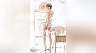 超极品91新晋SSS极品尤物▌MissA▌超高颜值完美身材 女神如此反差 精湛口技沦为土豪玩物 HD版第一弹15V