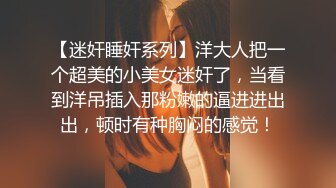  漂亮美女 来舔舔 用完就不爱了是吗 咸鱼味 在家和男友啪啪 射完用嘴清理鸡鸡