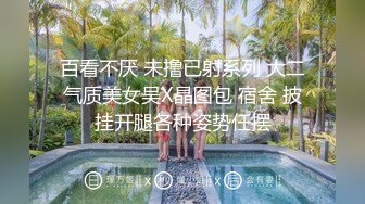 天美传媒 tmbc-002 女高管被快递小哥逆袭-白允儿