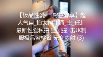 OnlyFans~新加坡华裔爱玩夫妻【KLcouple6699】6月订阅~夫妻交换~开发屁眼等【19V】 (18)