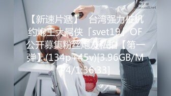 国产AV 星空无限传媒 XK8044 少妇白洁2 童汐