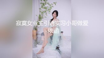 新人学妹校花~虎牙小妹妹【性感小橘猫】超级可爱~掰粉逼~比心自慰【50V】 (36)