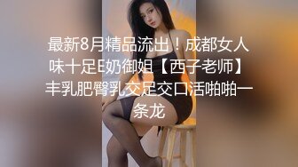 麻豆传媒 MSD-081 美女欠了高利贷没有能力偿还 只能拿年轻的肉体来还债