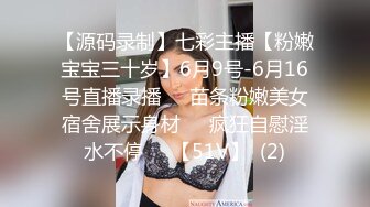 新年新红妆让老婆感受下来自我18 m肉棒的绝对力量，全程无尿点，粗暴发泄，把老婆干到多次高潮，最后深深内射子宫。