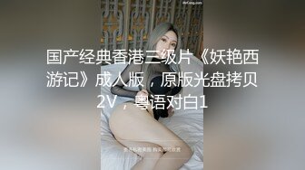 EMTC-011 李薇薇 同城约啪竟然操到自己女朋友 爱神国际传媒