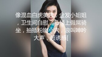   超清纯制服模特身材诱惑长相甜美挑逗鸡巴打飞机女上位打桩，表情太享受