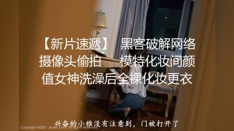 完美身材娇妻被后入