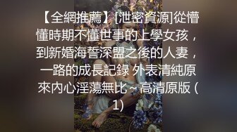 露脸黑丝足交