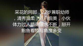 【新片速遞 】 沙发上操彩虹网袜巨乳小骚货❤️内射馒头逼，肥逼，最爱，精液一清二楚！