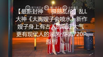 黑丝大奶小少妇 轻点轻点不要用大力 身材苗条被几个哥们排着队轮流输出 操的骚穴淫水狂喷 最后爆菊花 骚叫不停