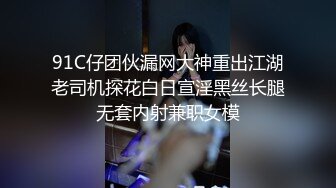 小天娱乐胖哥代班短裙棉袜清纯马尾妹