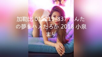 《监控破解》中年领导带着美女下属酒店开房连干两炮