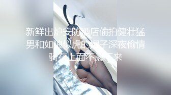 《高能预警✅重磅》推特知名网红身材颜值巅峰极品人造外围CDTS~各种自慰调教啪啪3P你想要的都有 (4)