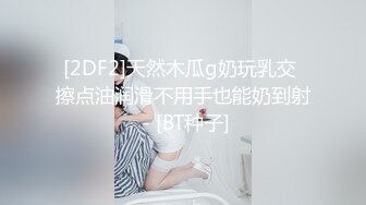 （七台河荷尔蒙）惠民小区少妇