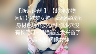 乖巧女友，随时准备吞鸡巴