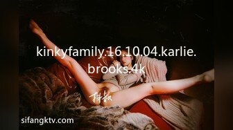 kinkyfamily.16.10.04.karlie.brooks.4k