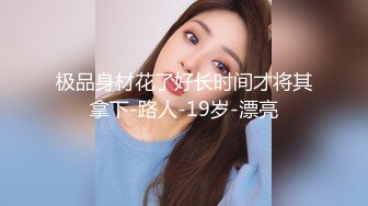 【OnlyFans】OF极品女神 Naomiii 付费福利，后备箱的专属礼物，打卡景点外拍，极品大屁股 17