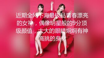 《反差网红 订阅福利》露脸才是王道！万人追踪OnlyFans魔鬼身材大奶女神【阿黛塔】不健康私拍视图流出