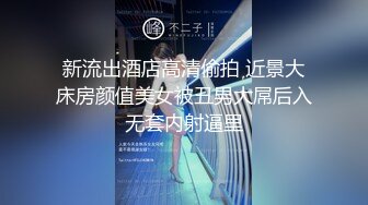 小巧玲珑可爱女孩换上撩人内衣和男友激情啪啪粗大鸡巴插入嫩小穴口爆爱液满满