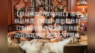  黄毛PUA少妇杀手历经数月终于征服极品人妻美少妇平坦小腹奶子硕大身材很顶关键是性爱技术一流