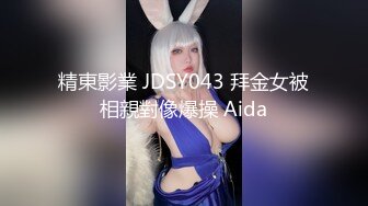 YC071蓝白jk小姐姐！白色蕾丝内！