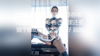 愛豆傳媒 IDG5517 小曼 催情迷藥下絕美秘書主動又淫蕩的舔屌